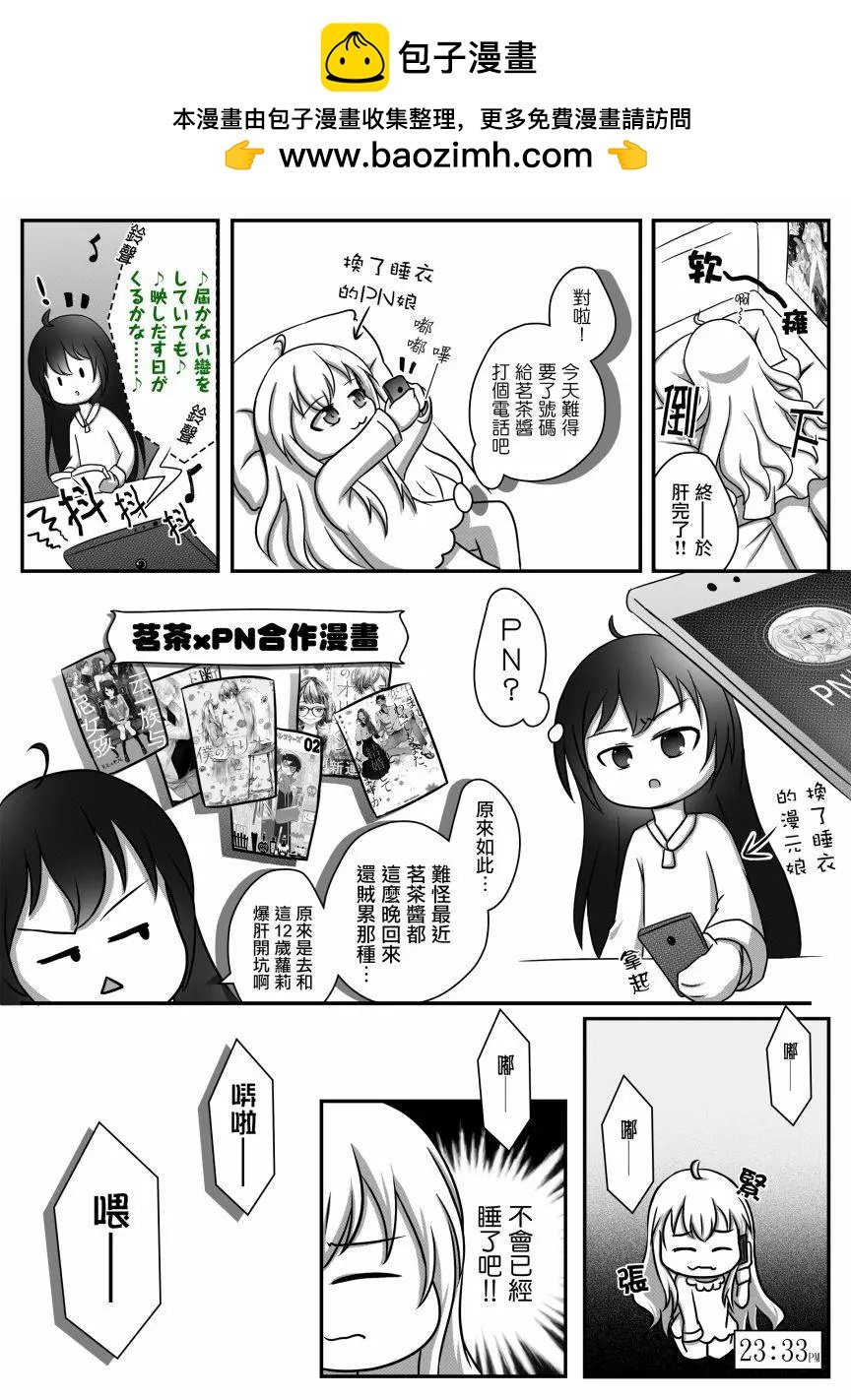第05话
