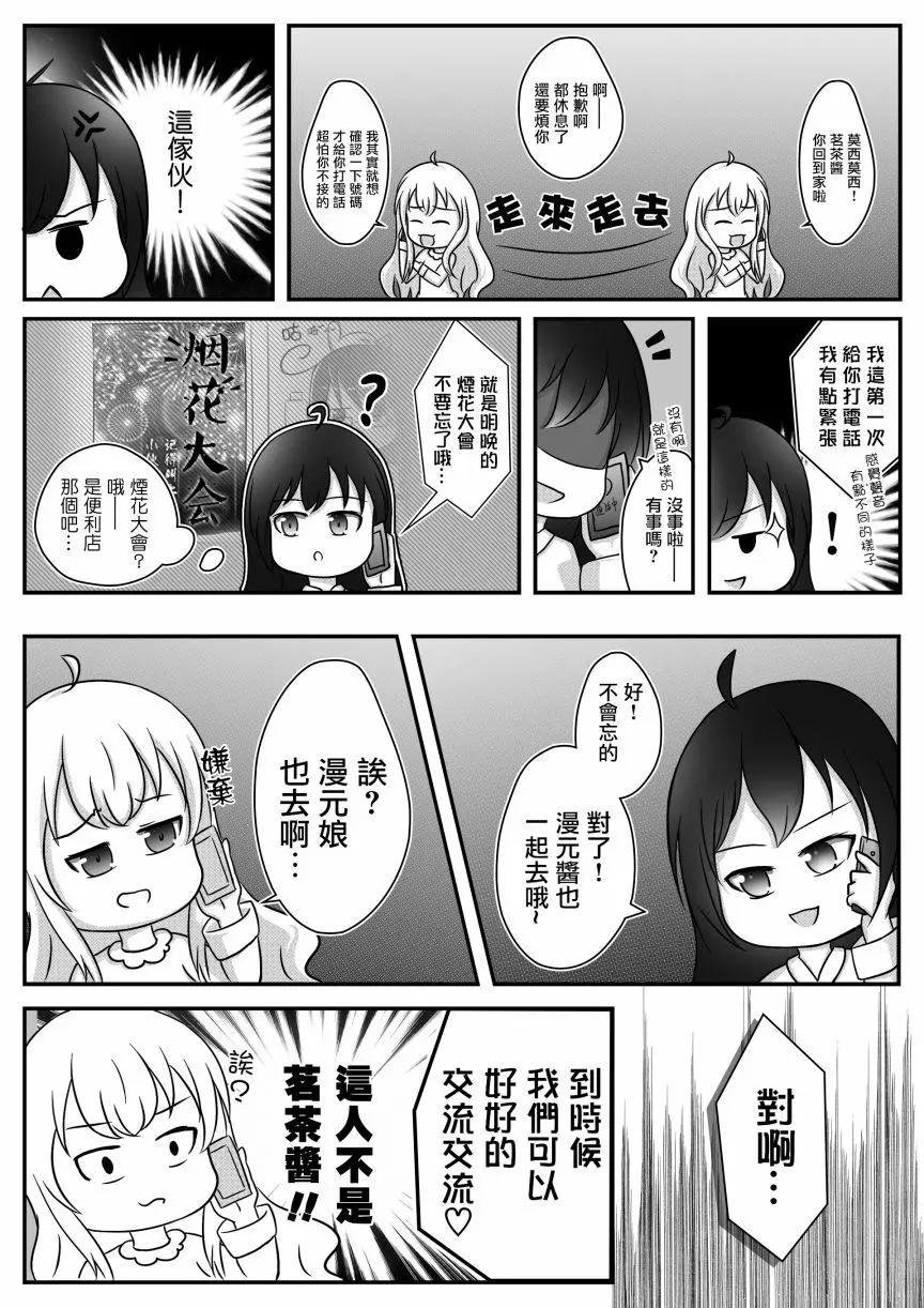 第05话