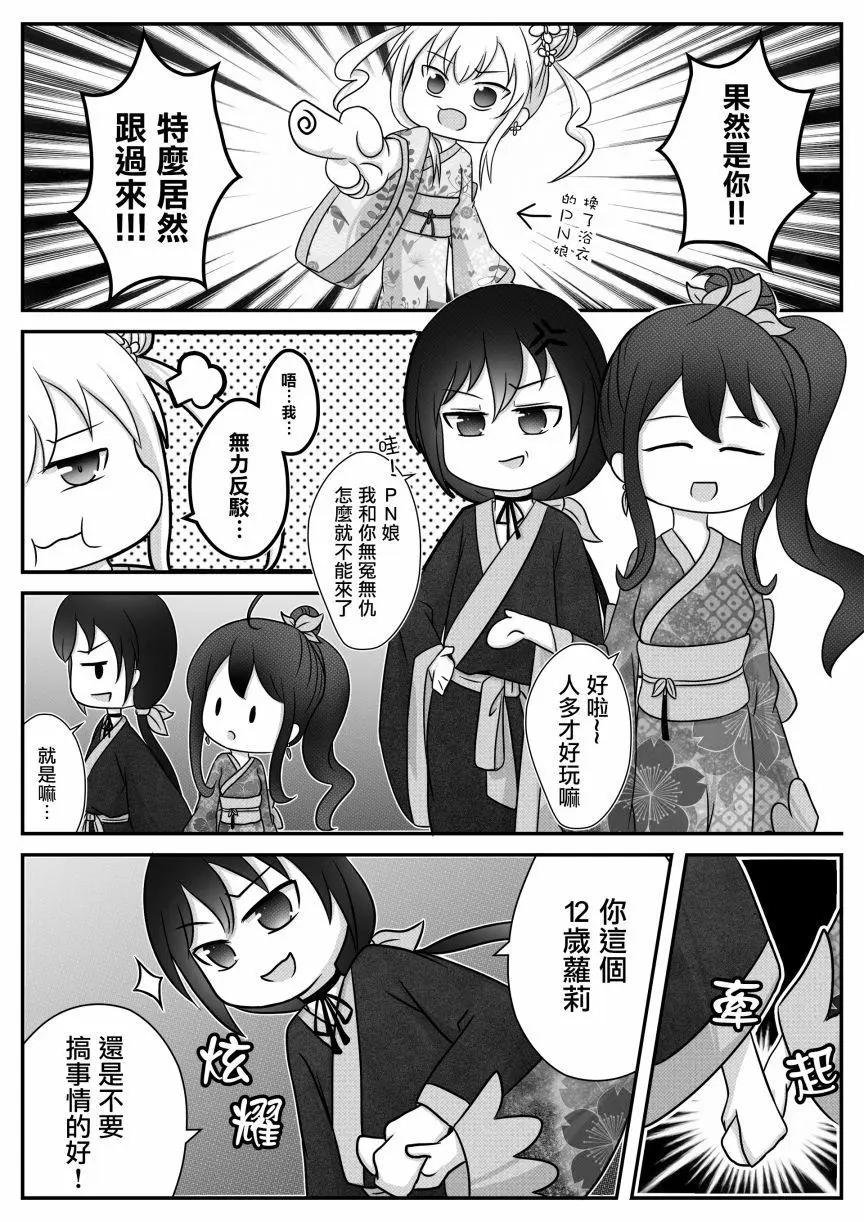 第05话