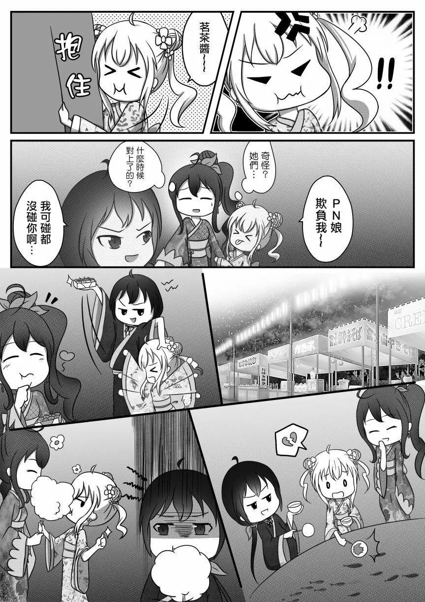 第05话