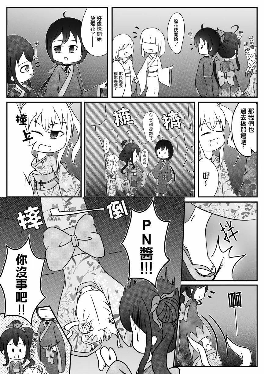 第05话