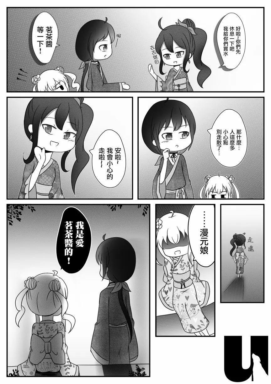 第05话
