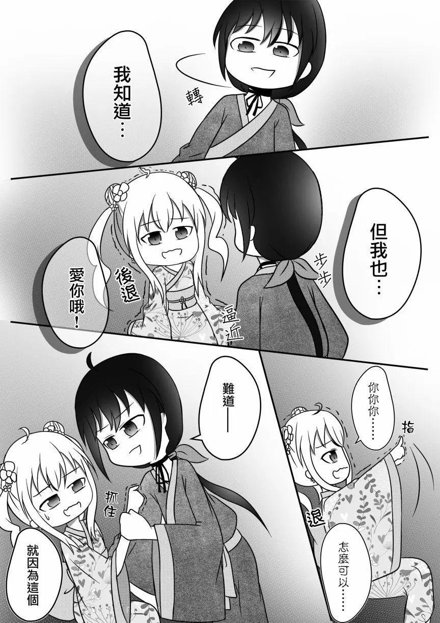 第05话