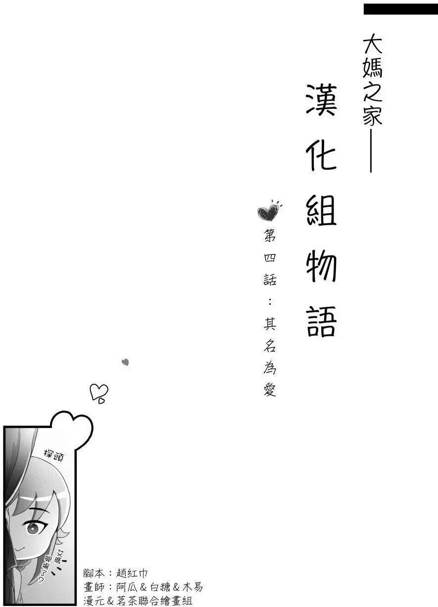 第04回