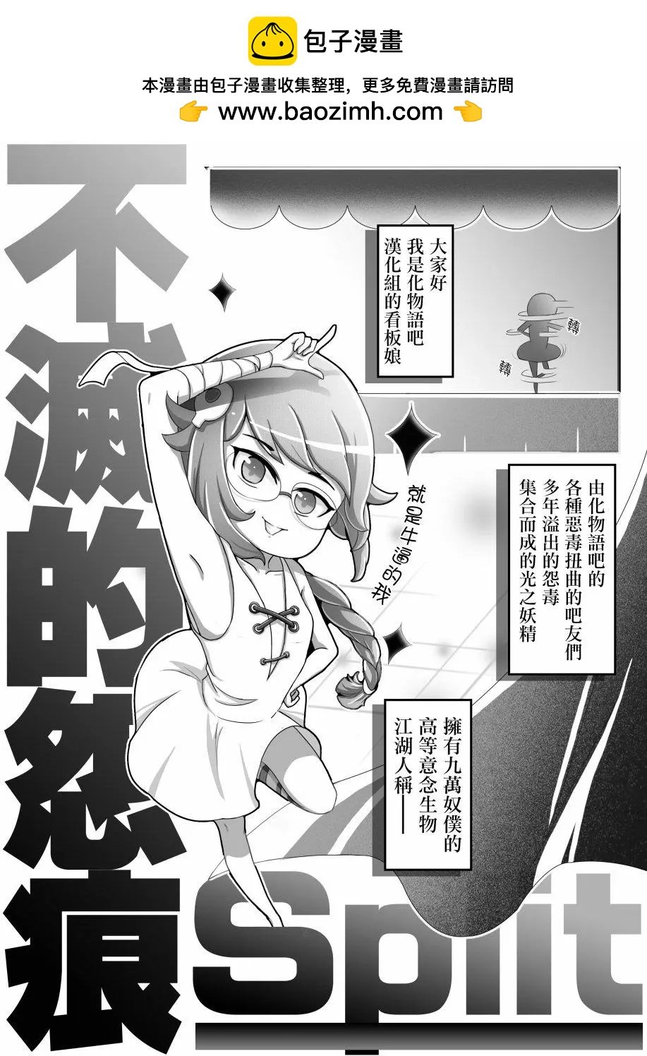 第04回