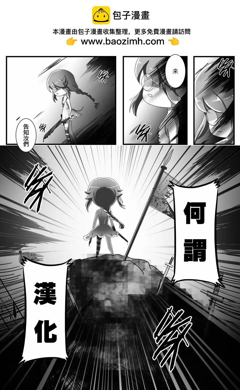 第04回