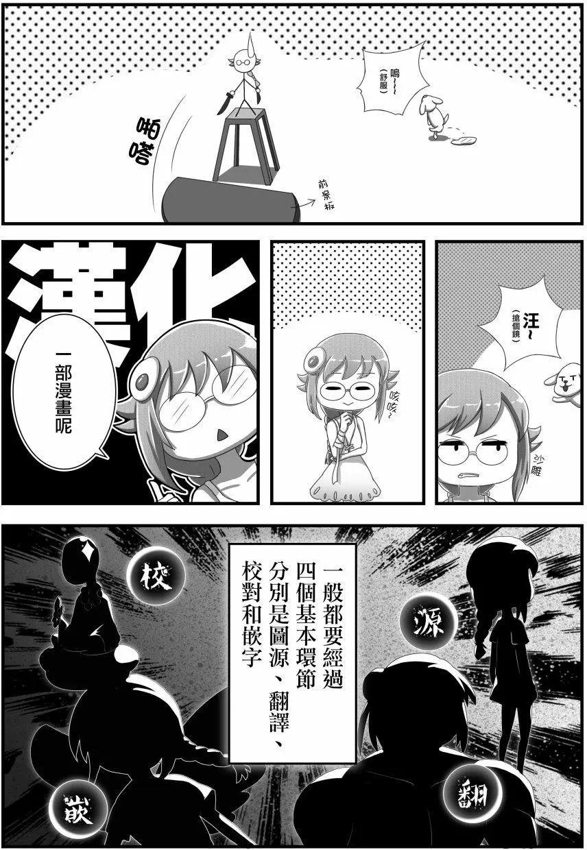 第04回