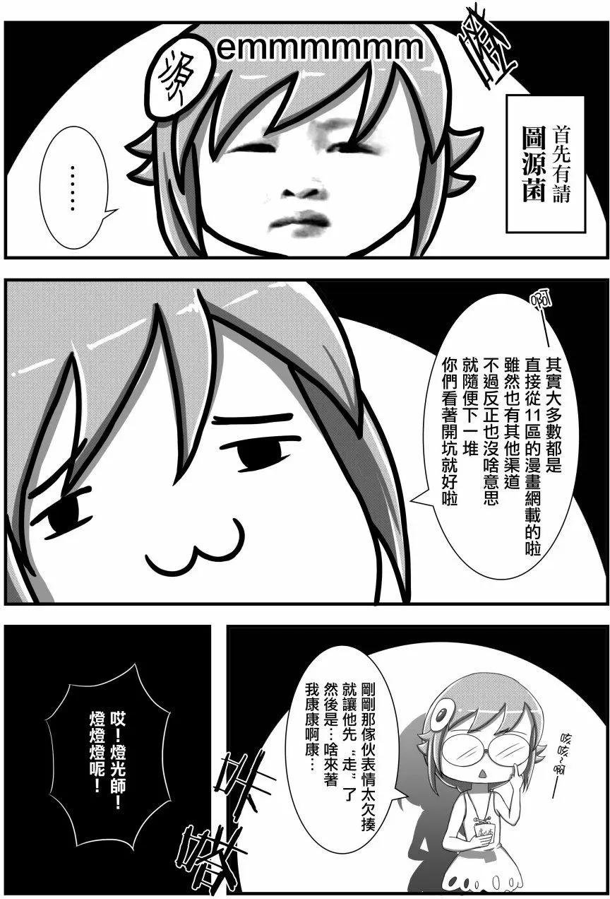 第04回