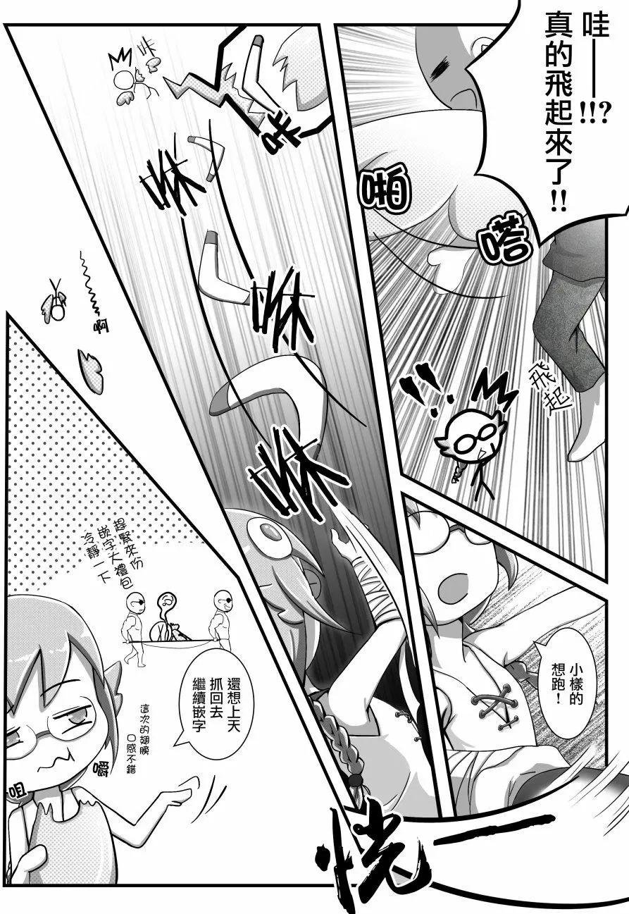 第04回