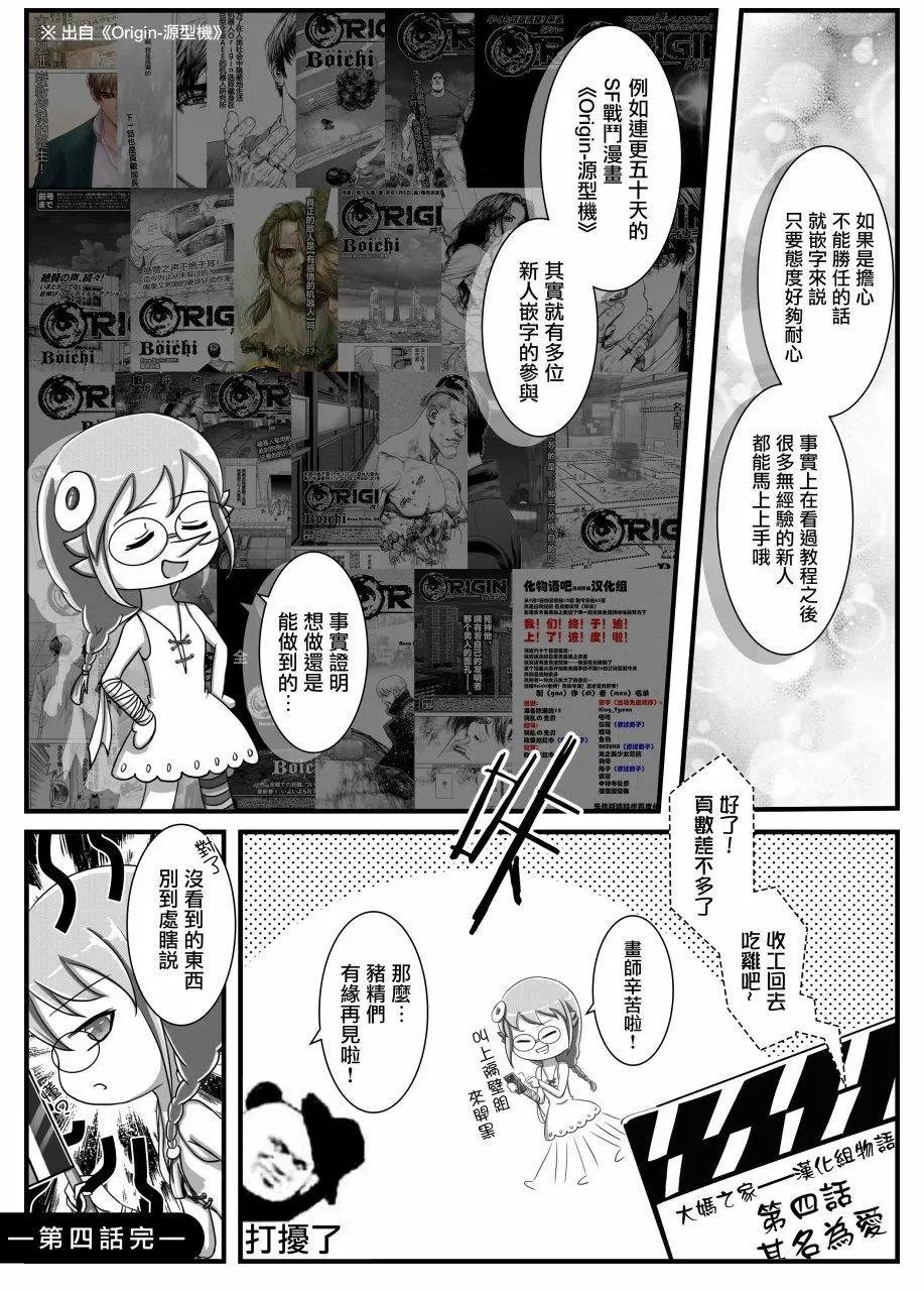 第04回