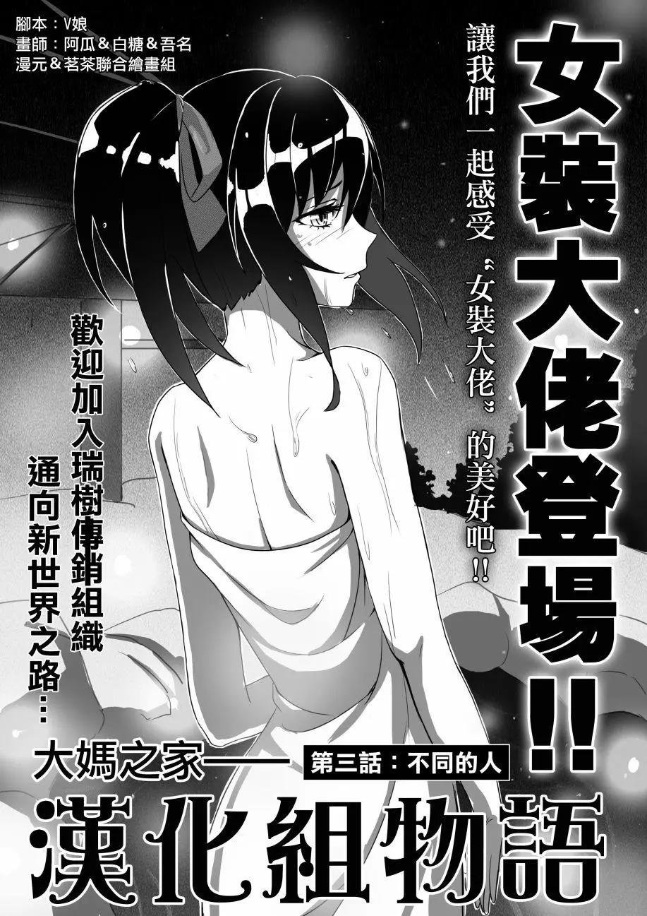 第03回