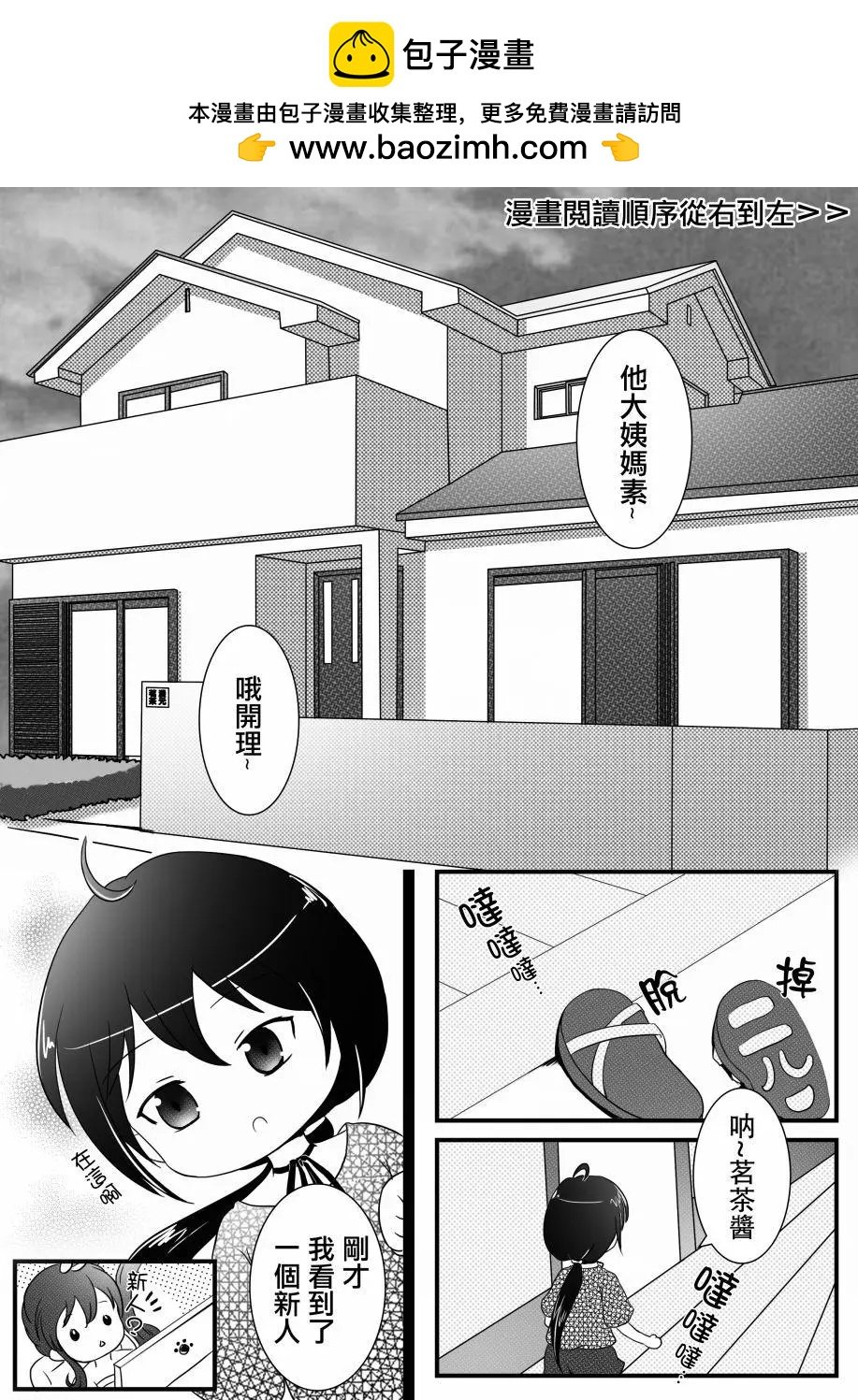 第03回