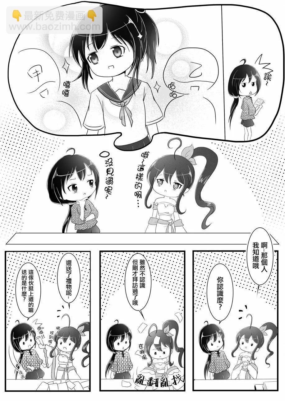 第03回