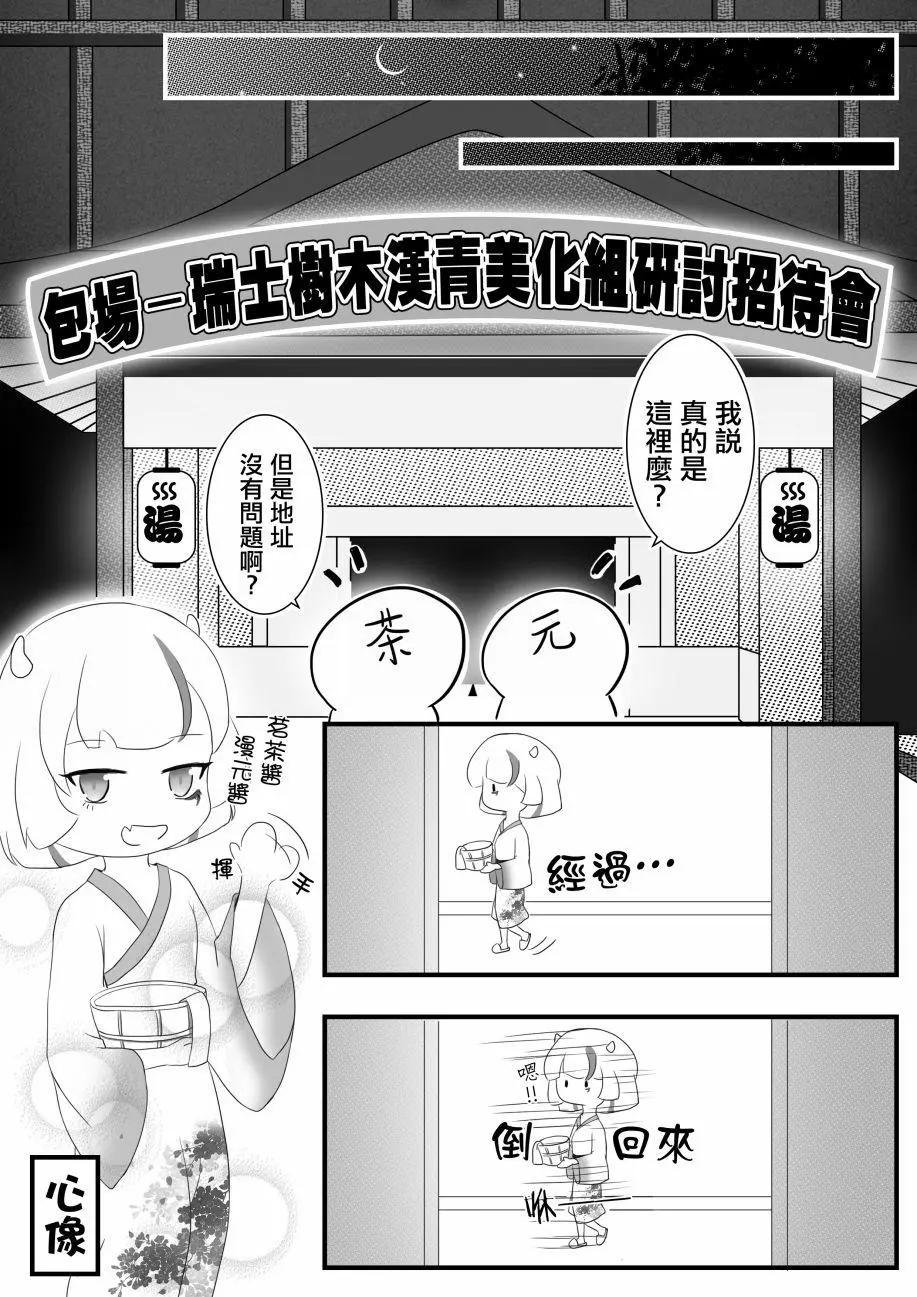第03回