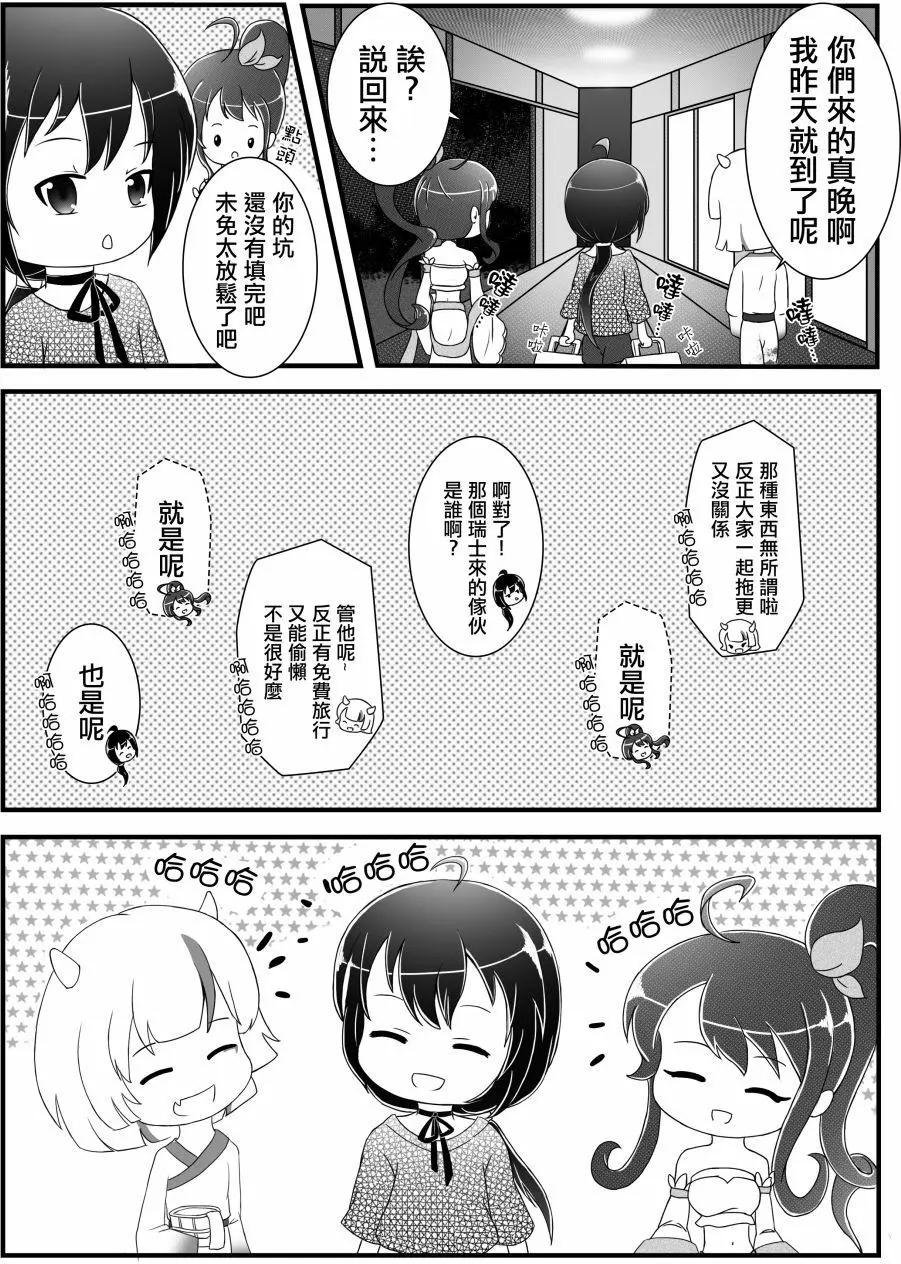 第03回