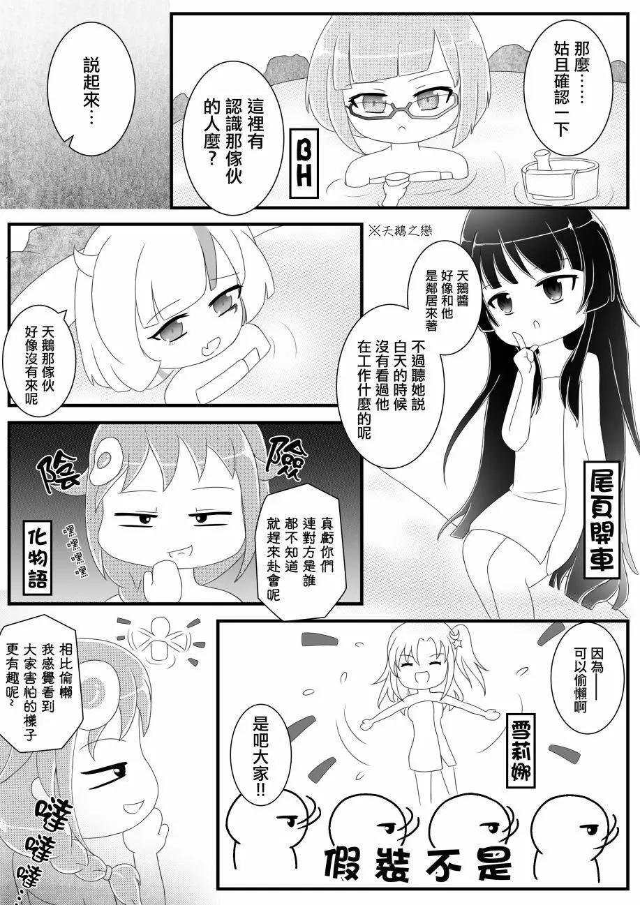 第03回