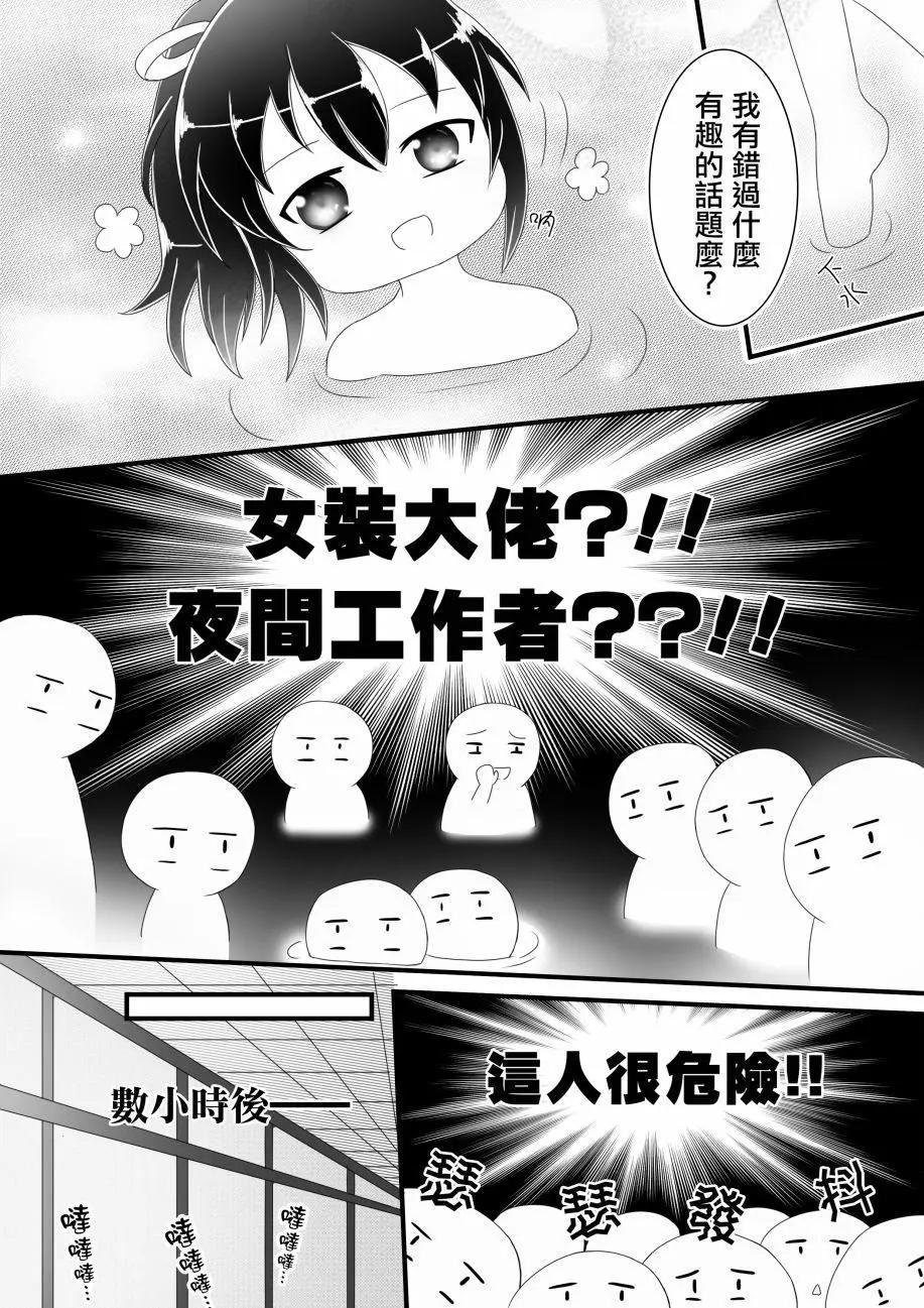 第03回