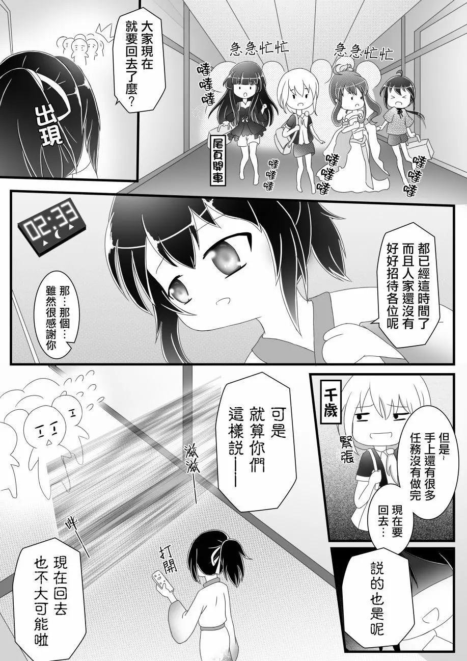 第03回