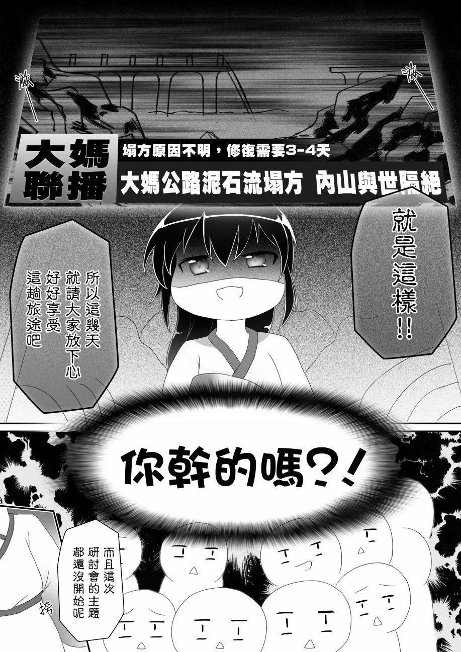 第03回