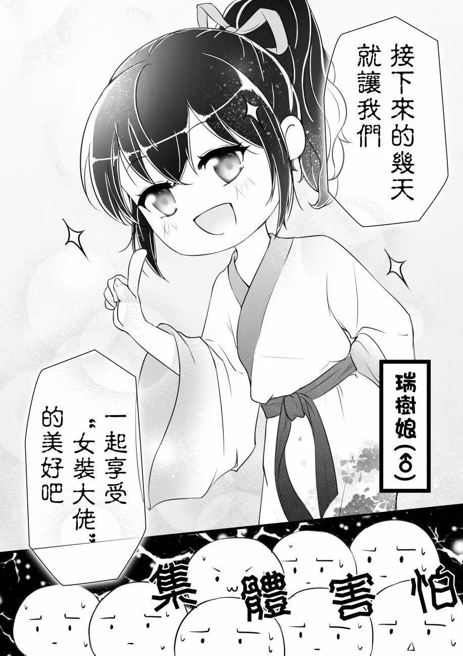 第03回