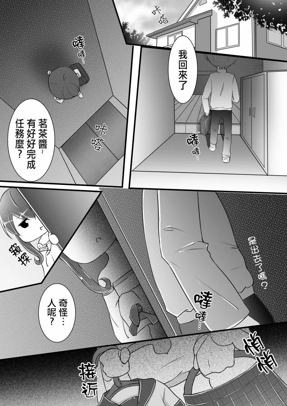 第03回