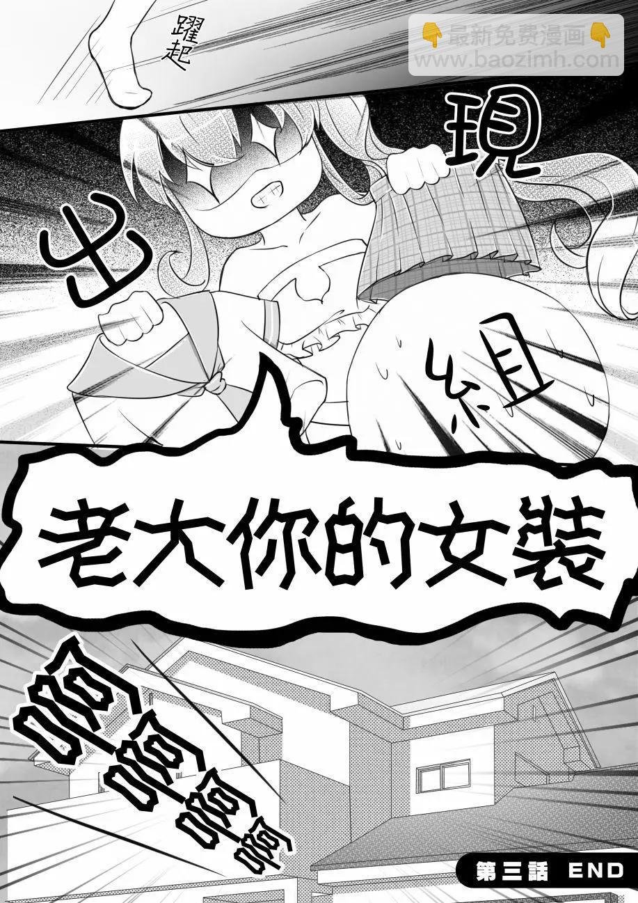 第03回