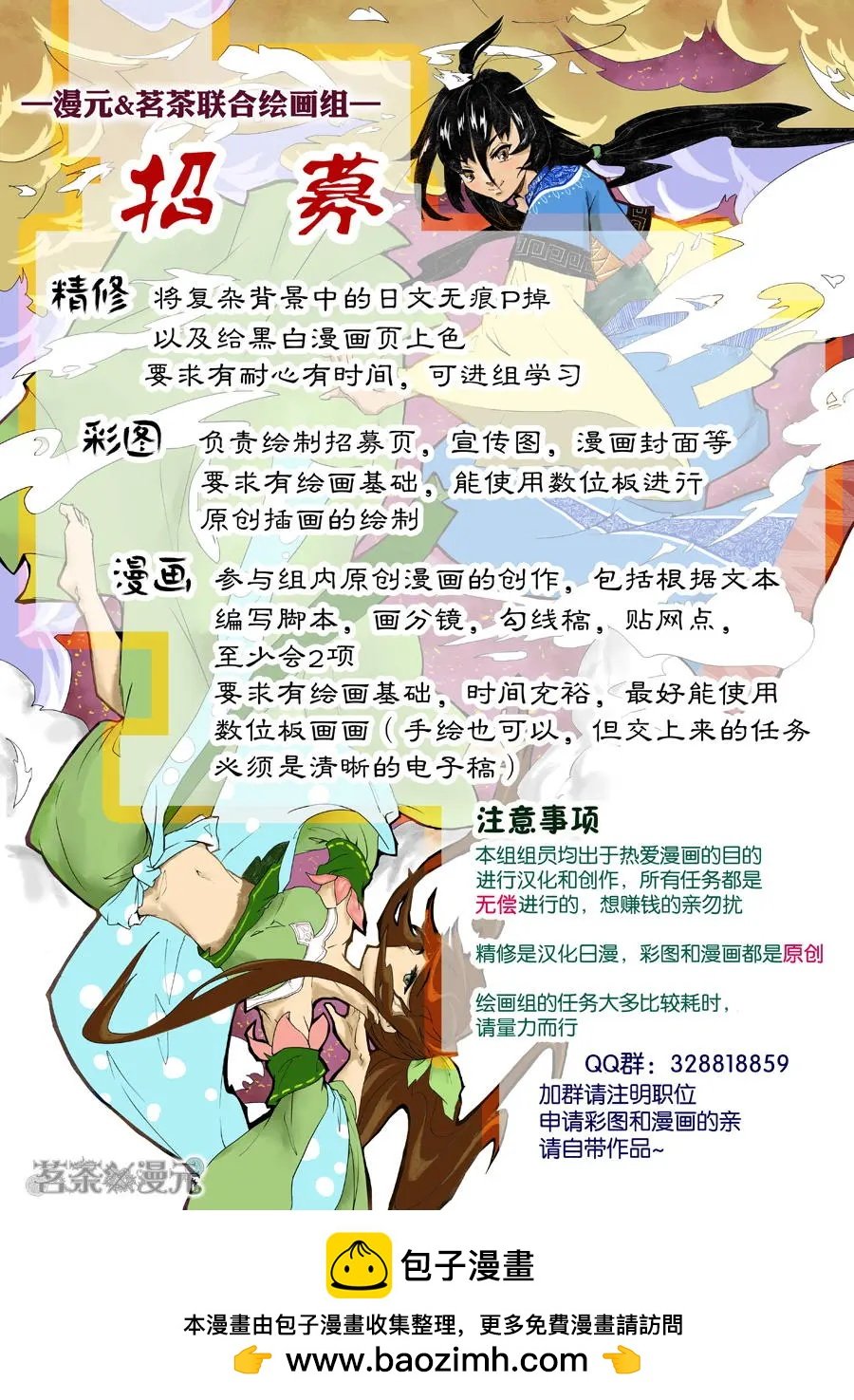 第03回