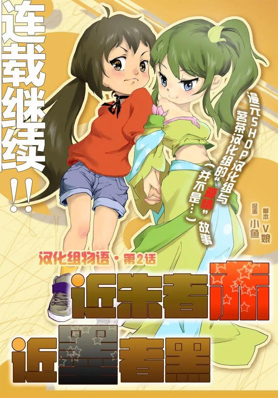 第02回