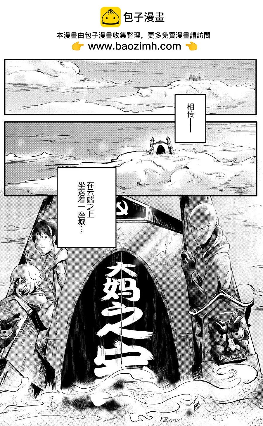 第02回