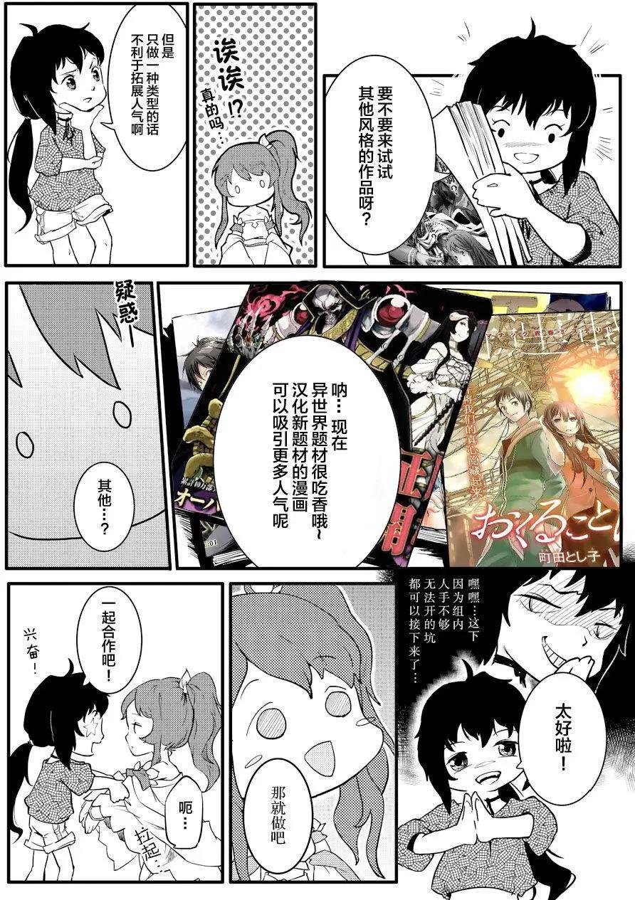 第02回