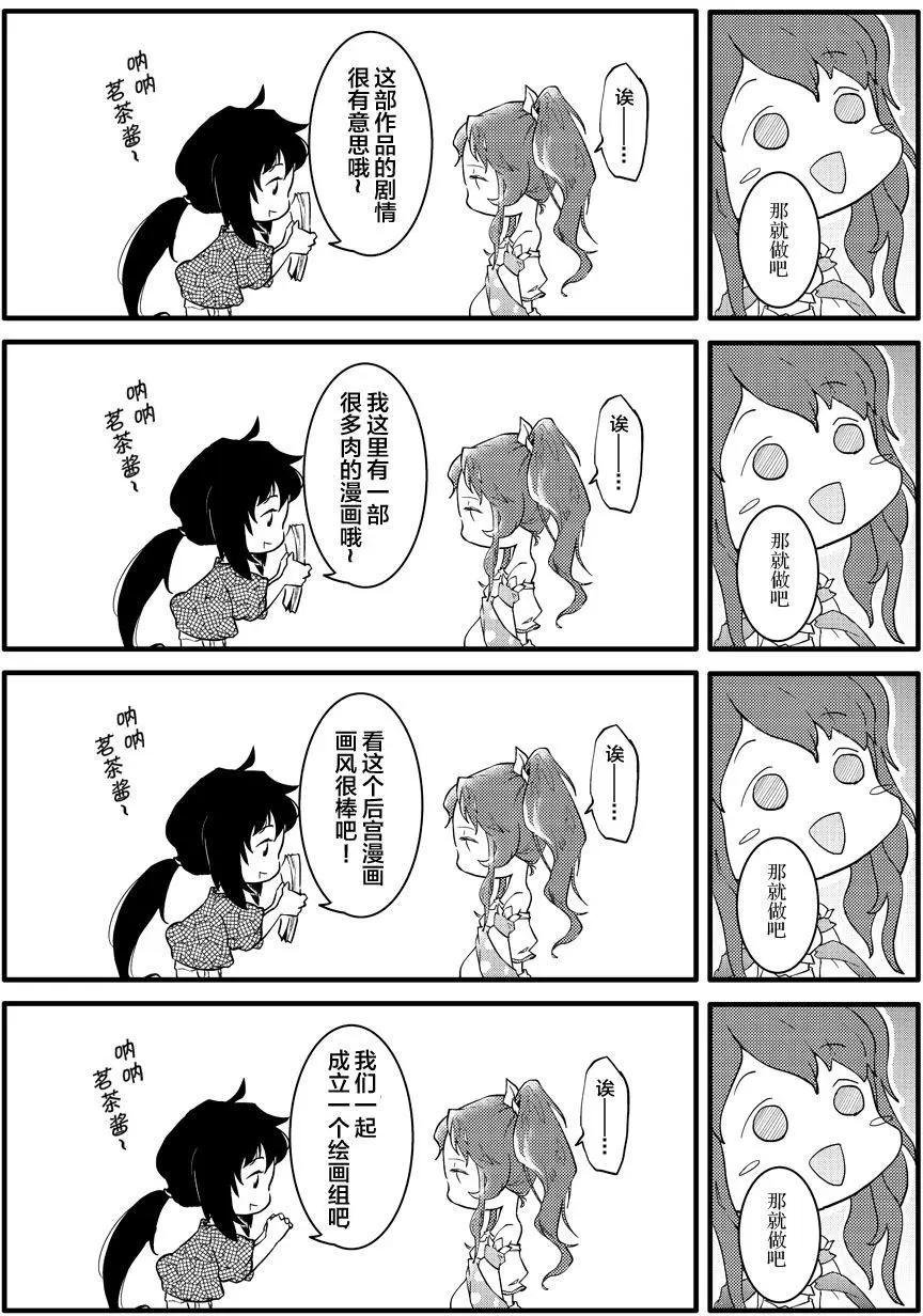 第02回