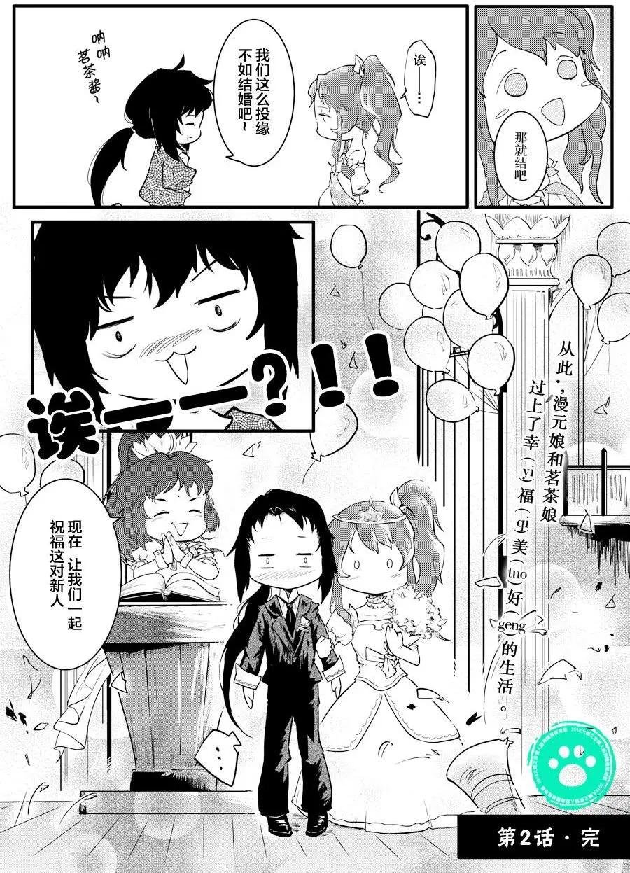 第02回