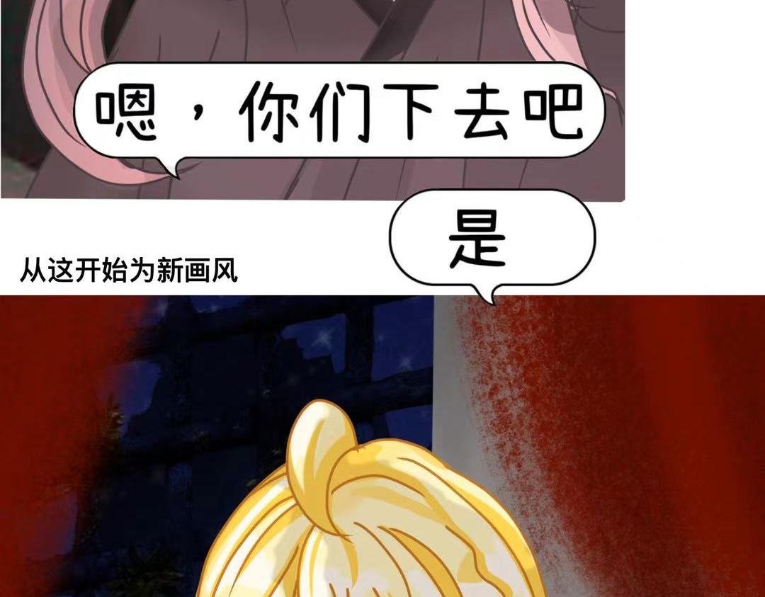 第六章 曦月