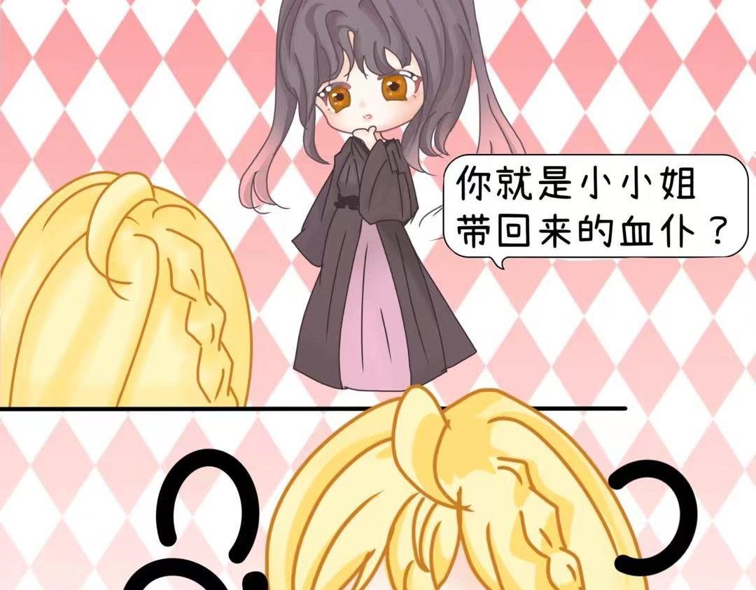 第六章 曦月
