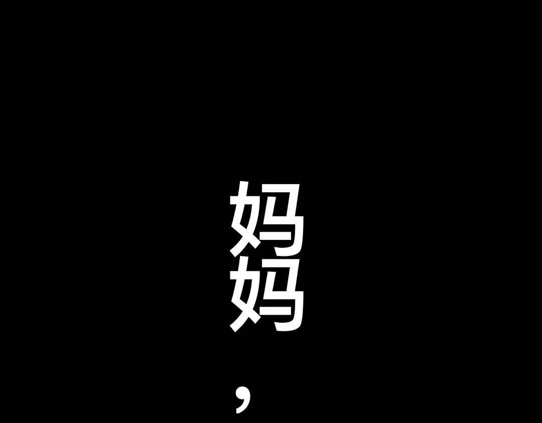 第五章 狡猾的吸血鬼