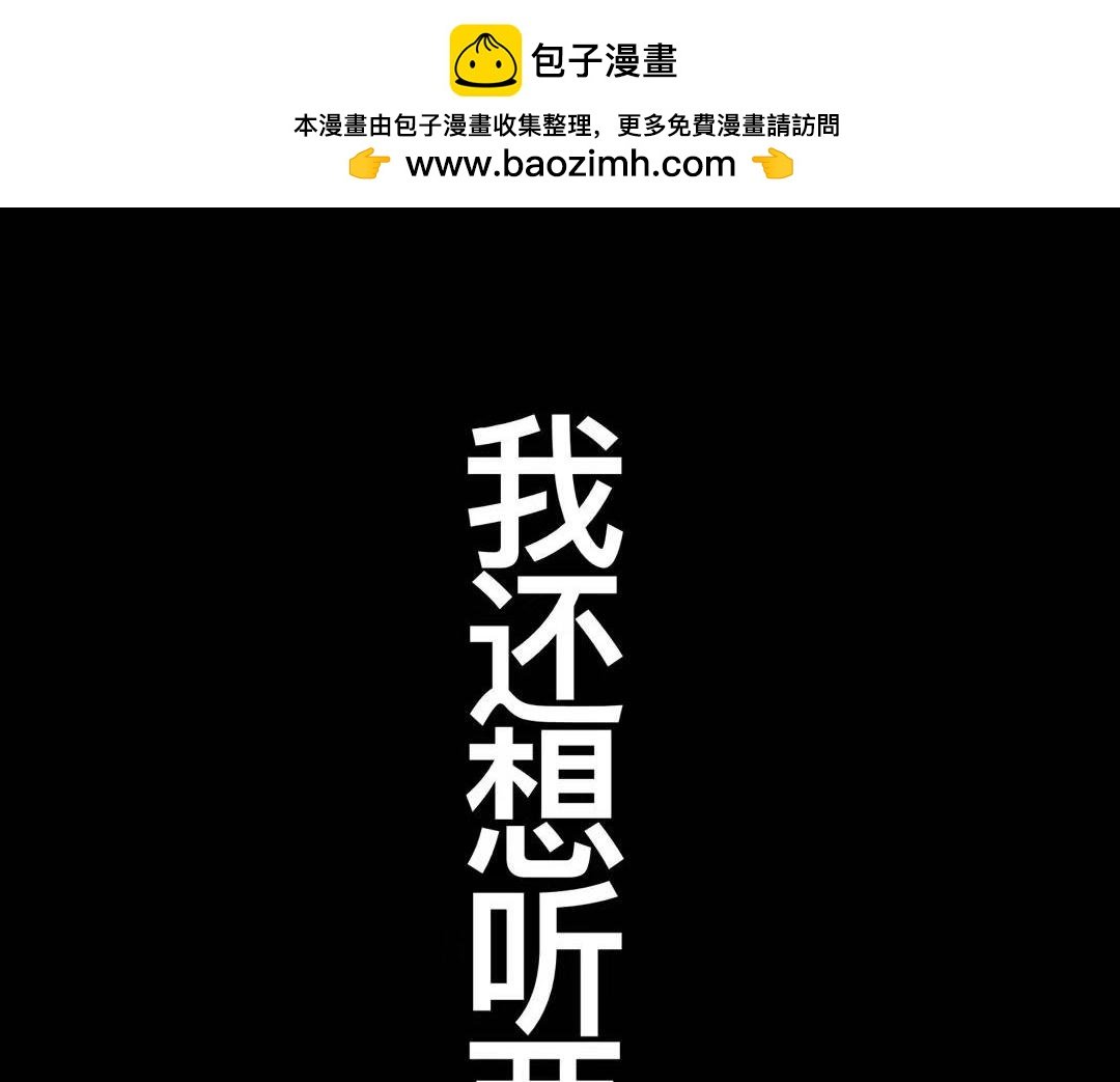 第五章 狡猾的吸血鬼