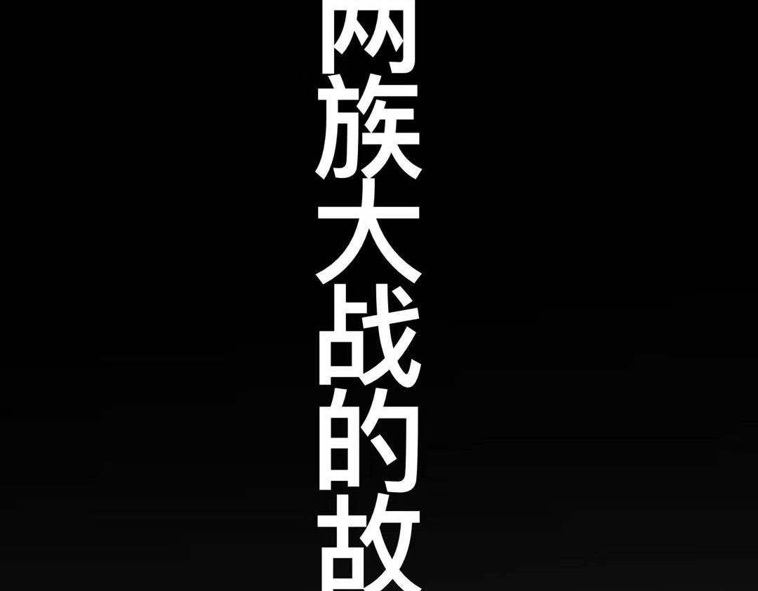 第五章 狡猾的吸血鬼