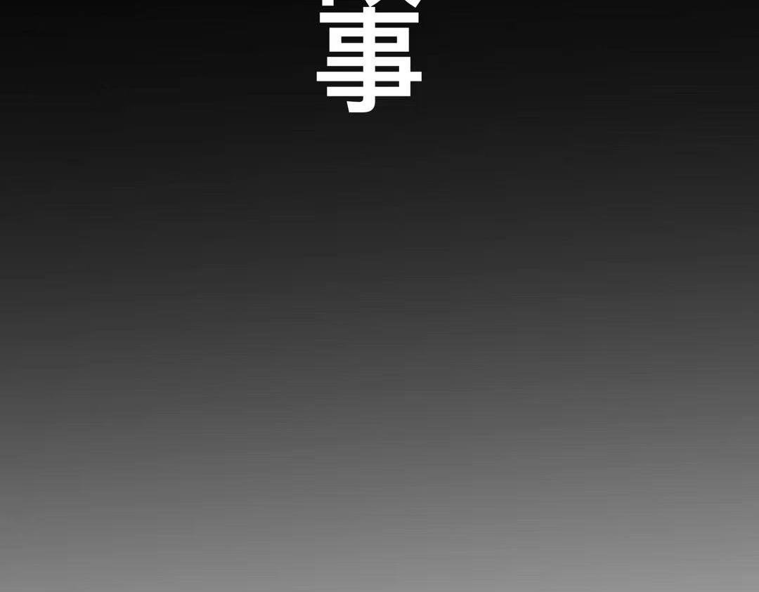 第五章 狡猾的吸血鬼