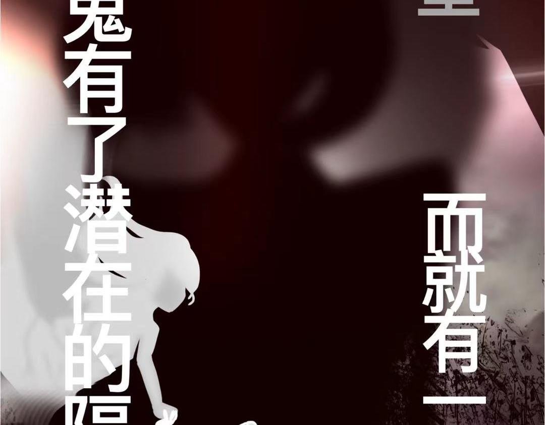 第五章 狡猾的吸血鬼