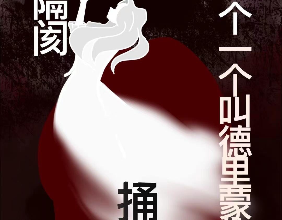 第五章 狡猾的吸血鬼