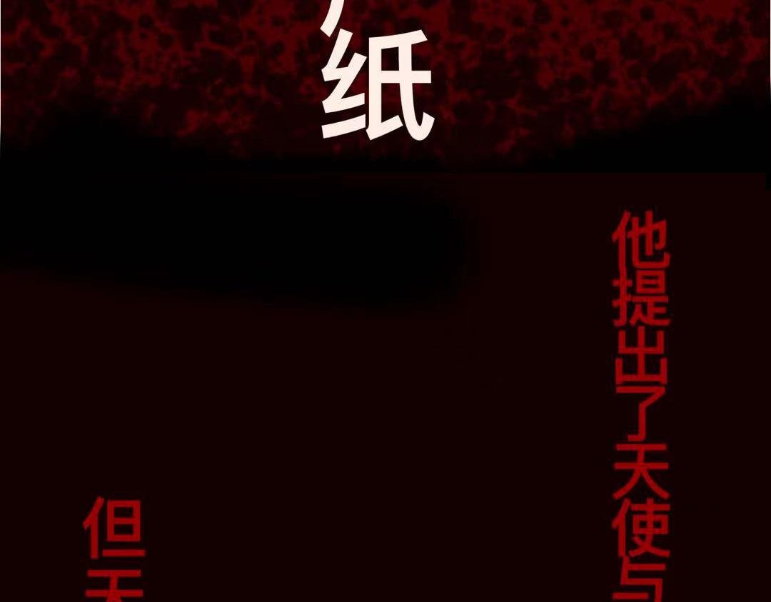 第五章 狡猾的吸血鬼
