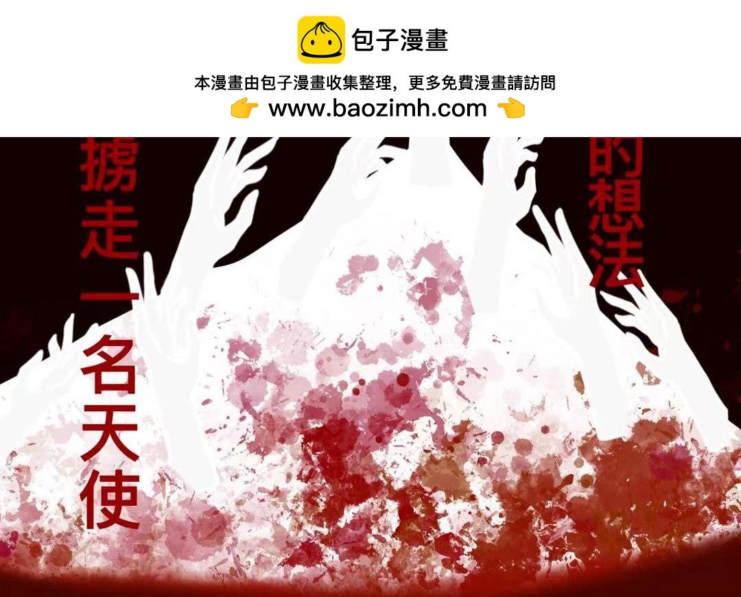第五章 狡猾的吸血鬼
