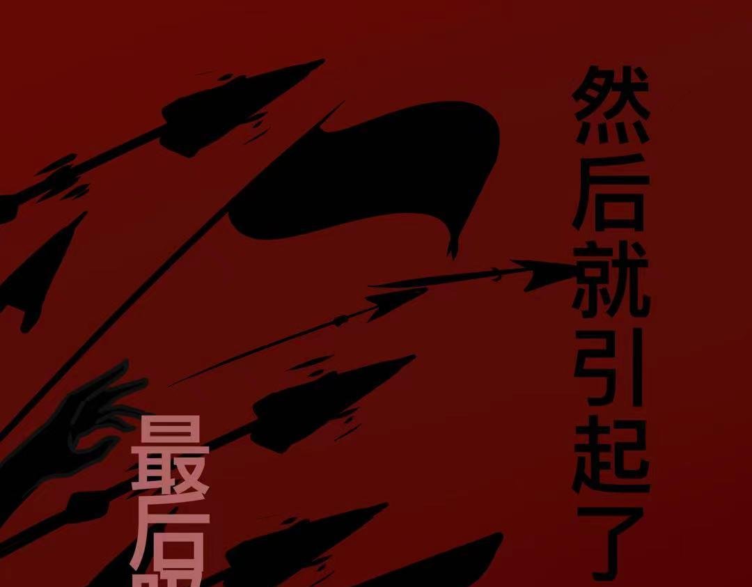 第五章 狡猾的吸血鬼