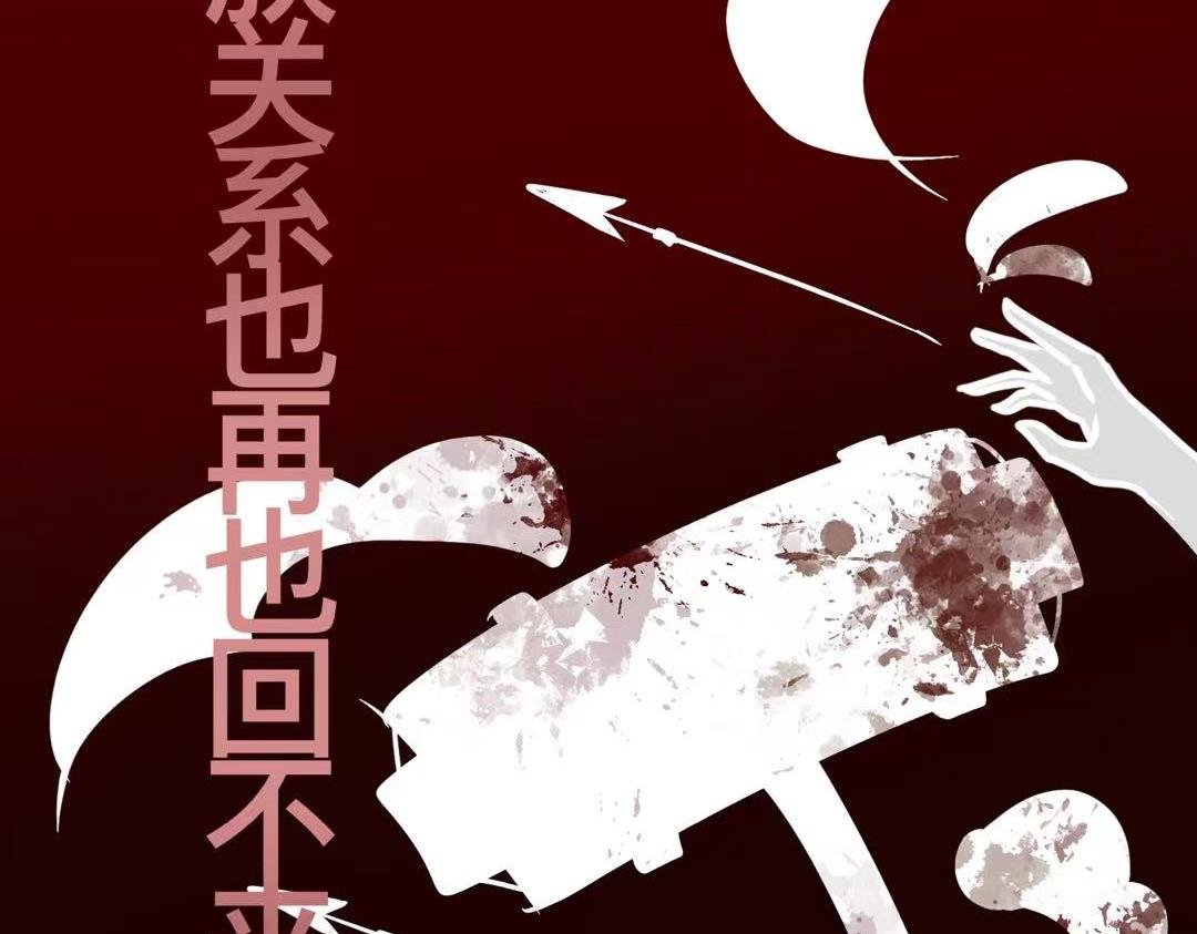 第五章 狡猾的吸血鬼
