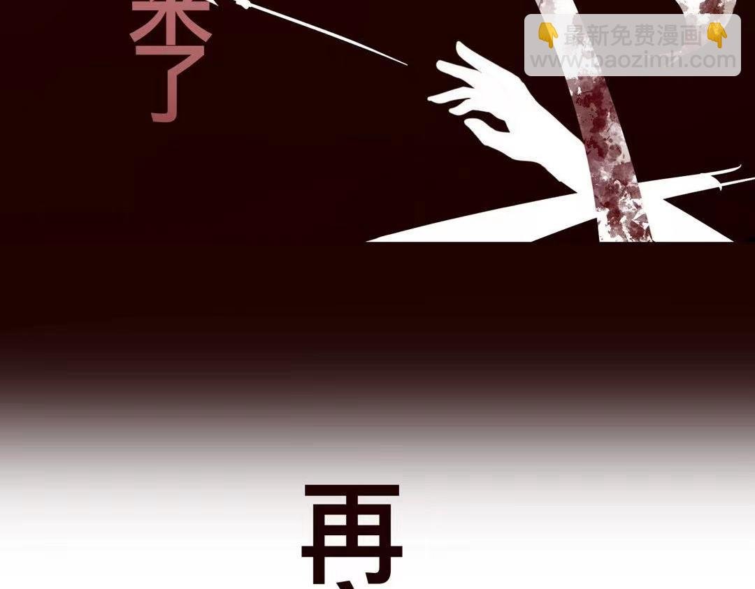 第五章 狡猾的吸血鬼