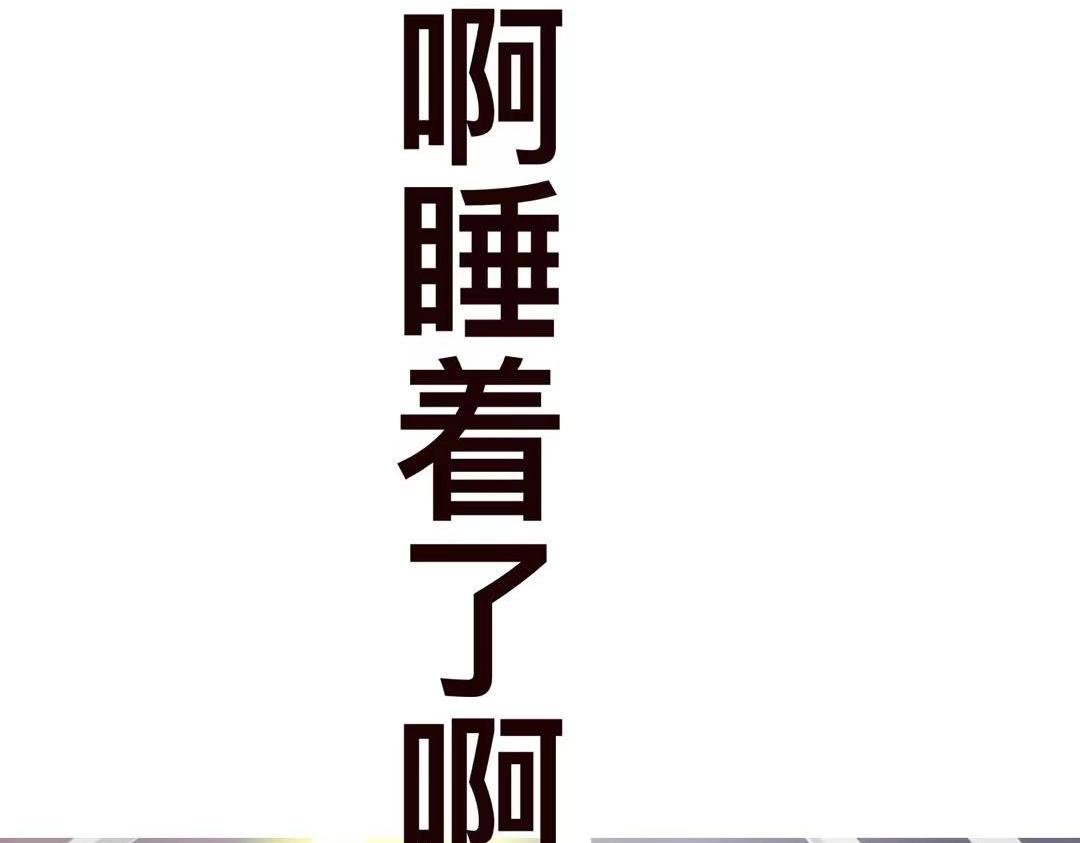 第五章 狡猾的吸血鬼