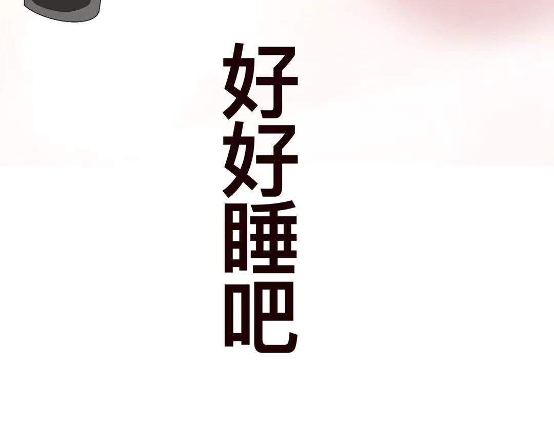 第五章 狡猾的吸血鬼