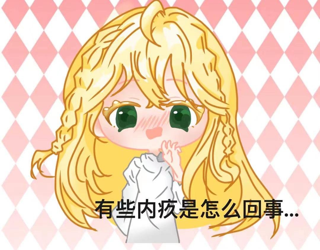第五章 狡猾的吸血鬼
