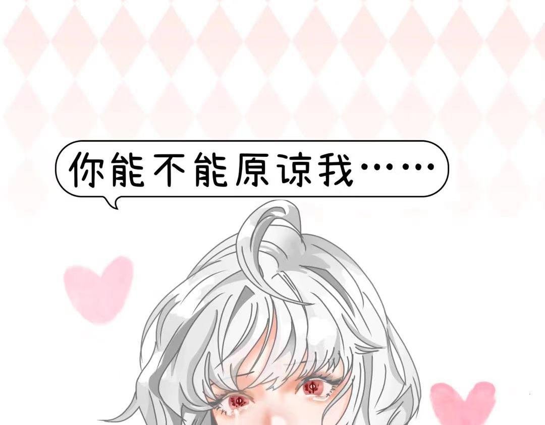 第五章 狡猾的吸血鬼
