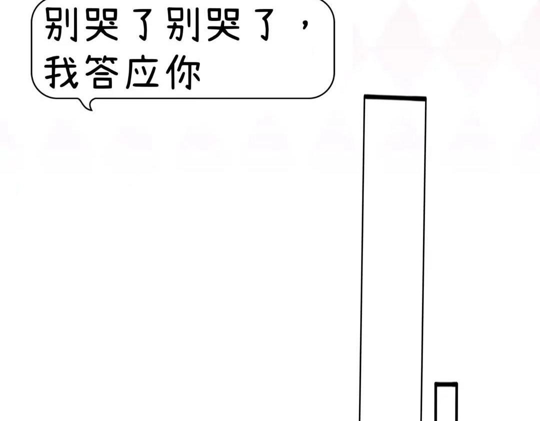 第五章 狡猾的吸血鬼